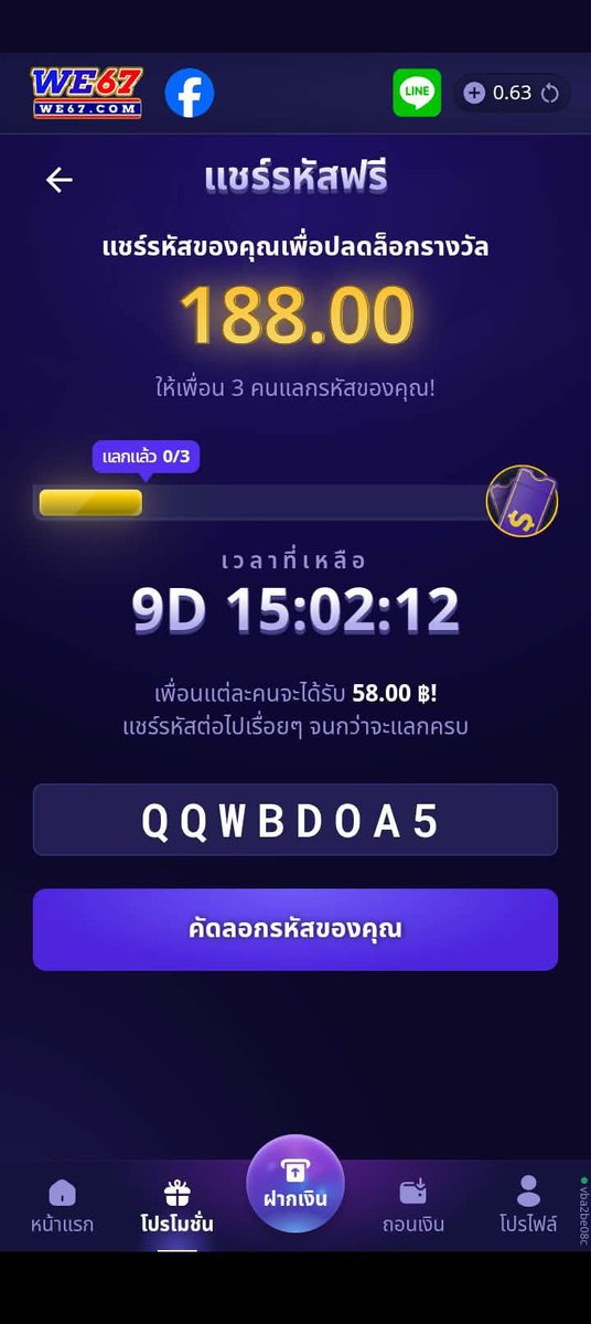 Joy25430717's tweet photo. ว่าง3 https://t.co/yaRBpjf0Yw