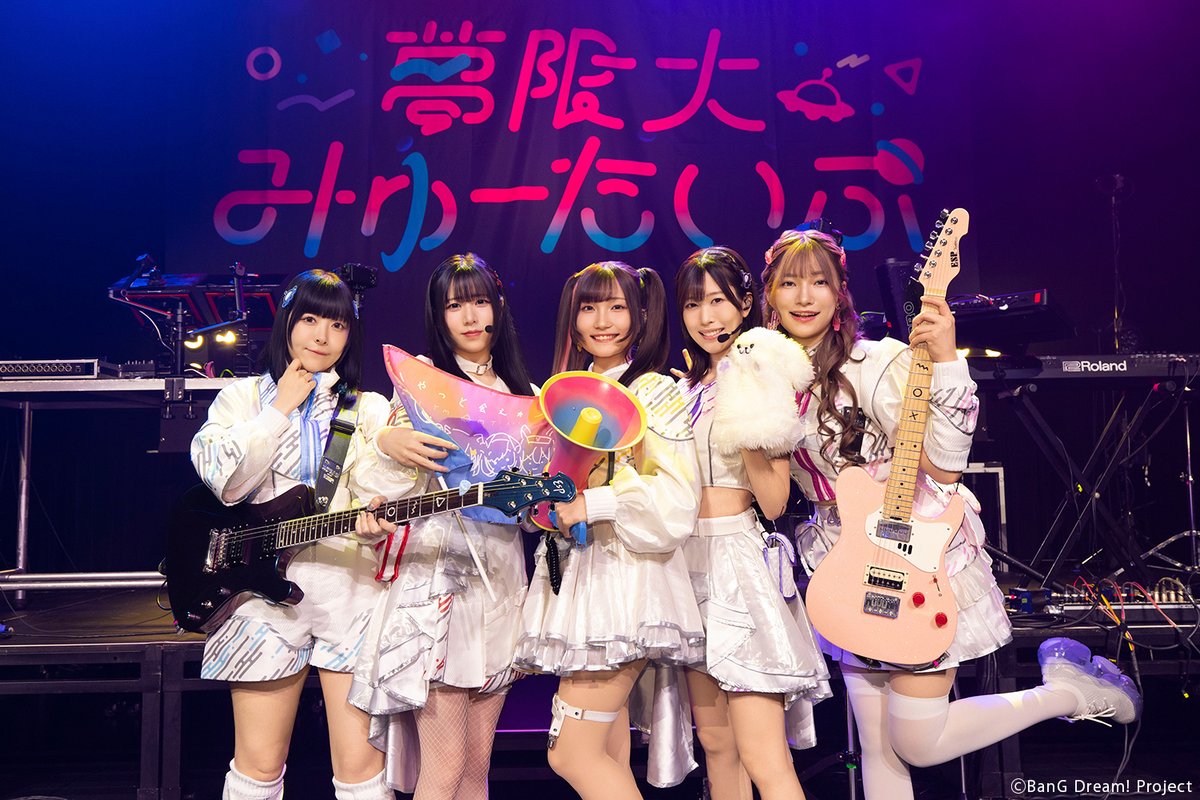BDP_yumemita's tweet photo. ＼🛸ありがとうございました🛸／

#アニメゆめみた 放送記念フリーライブ
「新宿着陸計画」DAY2🌎

ご来場・ご視聴ありがとうございました❣️

#ゆめみたフリーライブ_DAY2  をつけて
感想お待ちしています🌟

これからの夢限大みゅーたいぷの活動も
ぜひご期待ください💡 https://t.co/Uu9WuEWSI4
