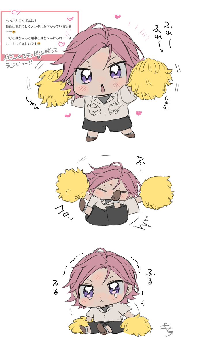 ID_mochikue's tweet photo. ふれふれ📣ちびこは出動！🍑 https://t.co/SJlMDSCytK