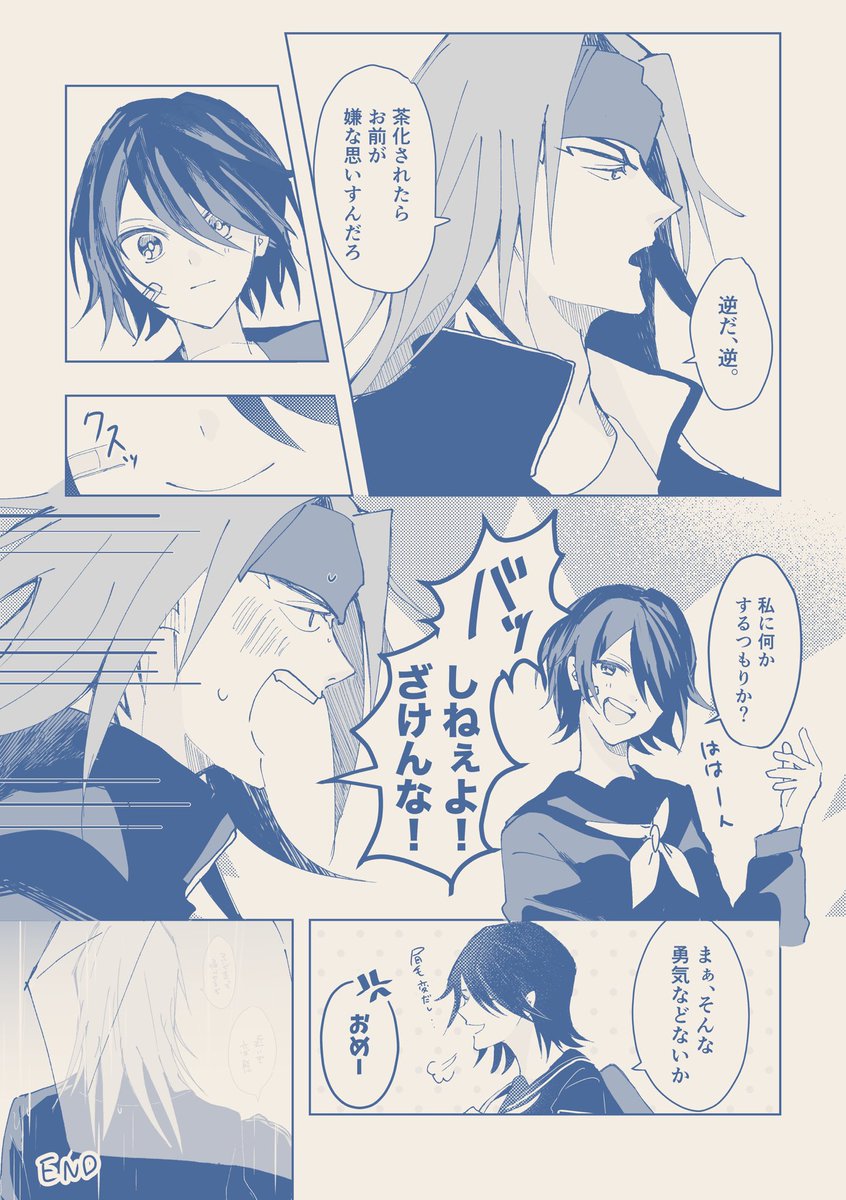 candydy44's tweet photo. 恋ルキ 学パロ https://t.co/nGReTn4Js6