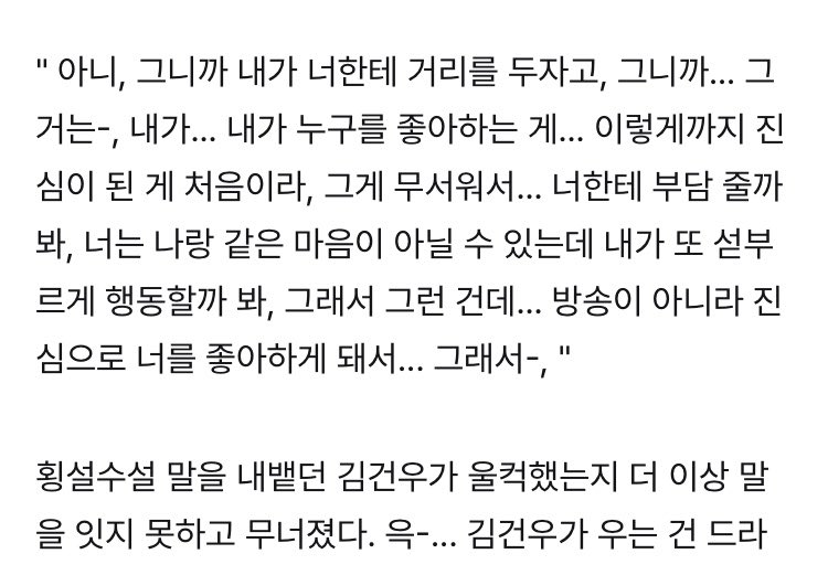 rjsdlfnddl's tweet photo. 아 자낮~~~~꼴 https://t.co/mn7cSnhQiJ