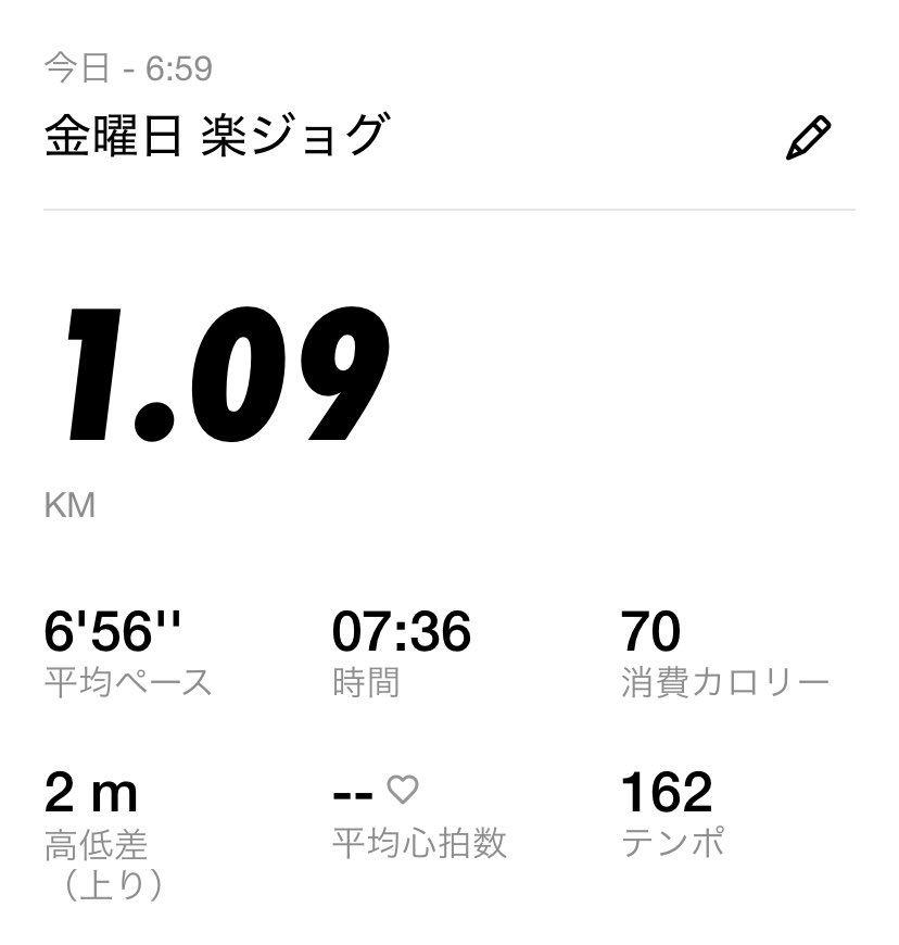 marumarurunning's tweet photo. 127日目☁️

楽ジョグ🏃

今日も1日おつかれさまでしたー✨️🌙

 #ランニング記録  #朝ラン  #健康資産 https://t.co/44u9EeL3xY