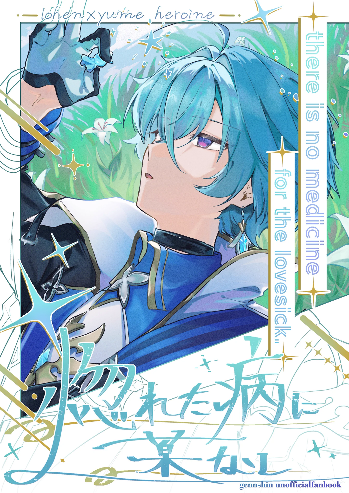 puka. 10/11【西4J18b 】 on X: 