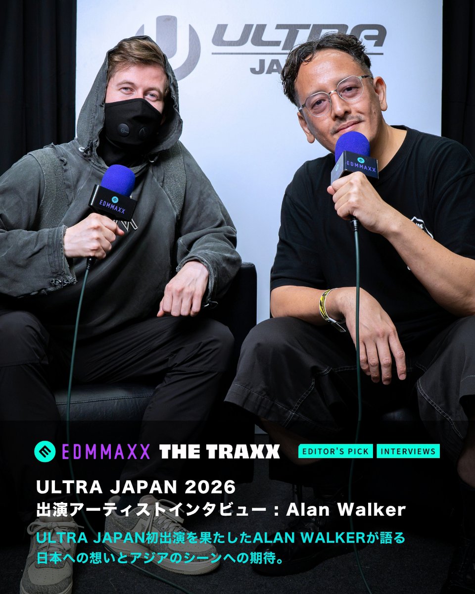 edmmaxx's tweet photo. 【ULTRA JAPAN 2026 出演者インタビュー🎤】
DAY2 - MAIN STAGE | Alan Walker
ULTRA JAPAN初出演を果たしたAlan Walkerが語る、日本への想いとアジアのシーンへの期待🇯🇵✨
#EDMMAXX WEBでチェック▼
🗒️ https://t.co/CWHBEe9BOW
#THETRAXX #ULTRAJAPAN #ULTRAJAPAN2026 #AlanWalker #InterFM
@IAmAlanWalker @TJO_DJ19 @UltraJapan @InterFM897