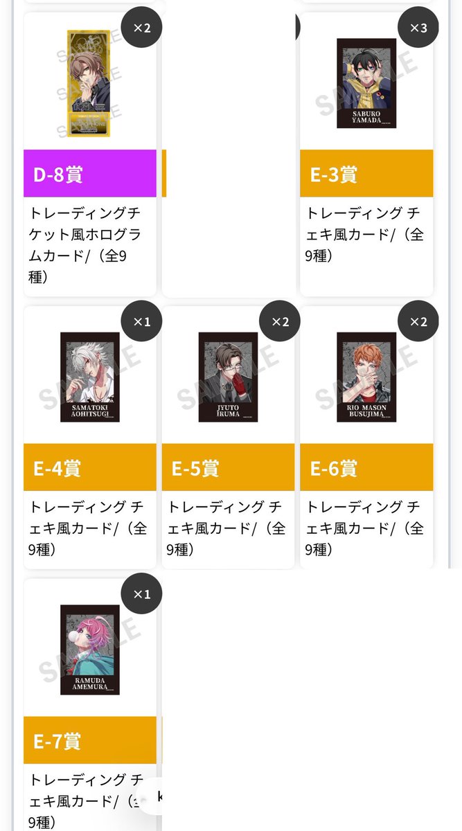 T_otorihikiniku's tweet photo. オンくじ キングくじ 交換 ヒプマイ ZEROOUT

譲▶︎B賞三郎
Ｃ賞:銃兎3
Ｄ賞:左馬刻、銃兎、乱数3、幻太郎2
Ｅ賞:三郎3、左馬刻、銃兎2、理鶯2、乱数
特典:三郎、左馬刻、乱数

求▶︎同種一郎

特典は特典同士
D、Ｅ賞優先で求めております
Ｃ⇔DorＥ一郎も可
検索からもお気軽にお声掛けください。 https://t.co/yG3Xw23BUb