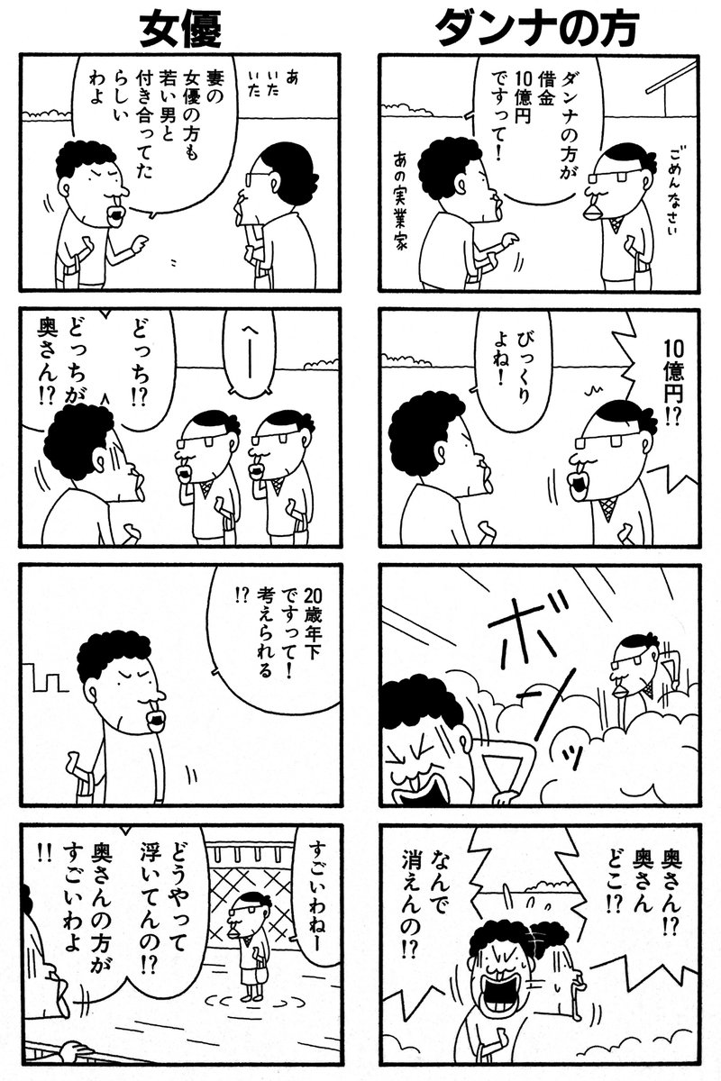 tsuyoshioo's tweet photo. 今日は主婦休みの日です。

#漫画が読めるハッシュタグ https://t.co/eaTqw2AjiJ