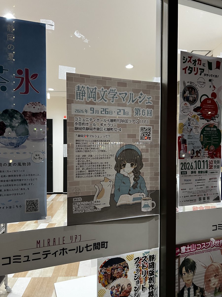 shizubun_marche's tweet photo. #静岡文学マルシェ
設営おわりました！
ひさしぶりにテーブルも用意しました！
明日から二日間よろしくお願いします！ https://t.co/QxiJyjPFLs