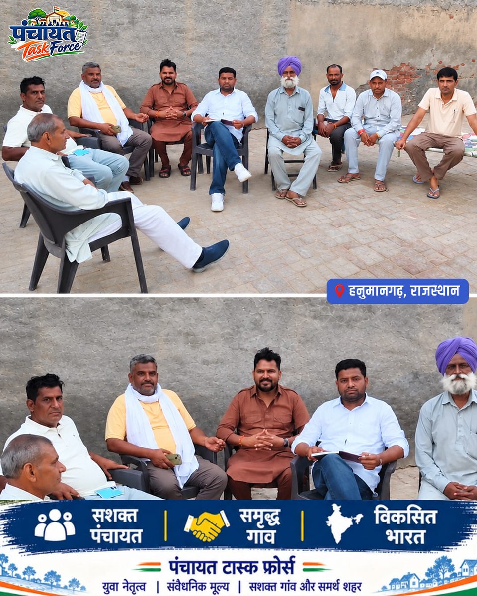 PTFIYC's tweet photo. पंचायत टास्क फोर्स ने आगामी पंचायत चुनाव के लिए राजस्थान के हनुमानगढ़ में बैठक आयोजित की।
#PanchayatTaskForce  #ptfrajasthan 
#PanchayatElections2026 #Hanumangarh https://t.co/eXuZ00OTgr