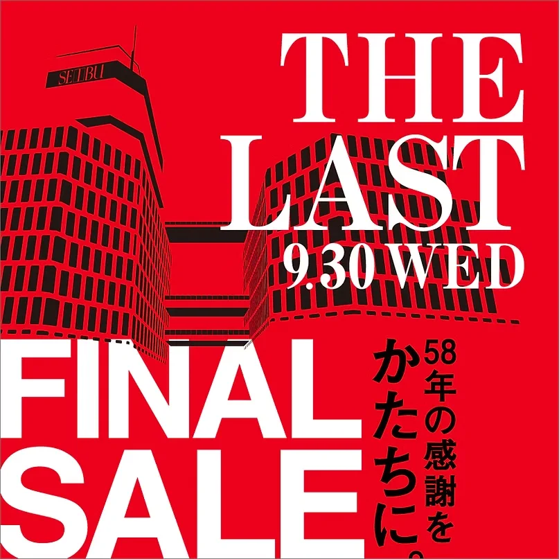 百貨店WORLD on X: 