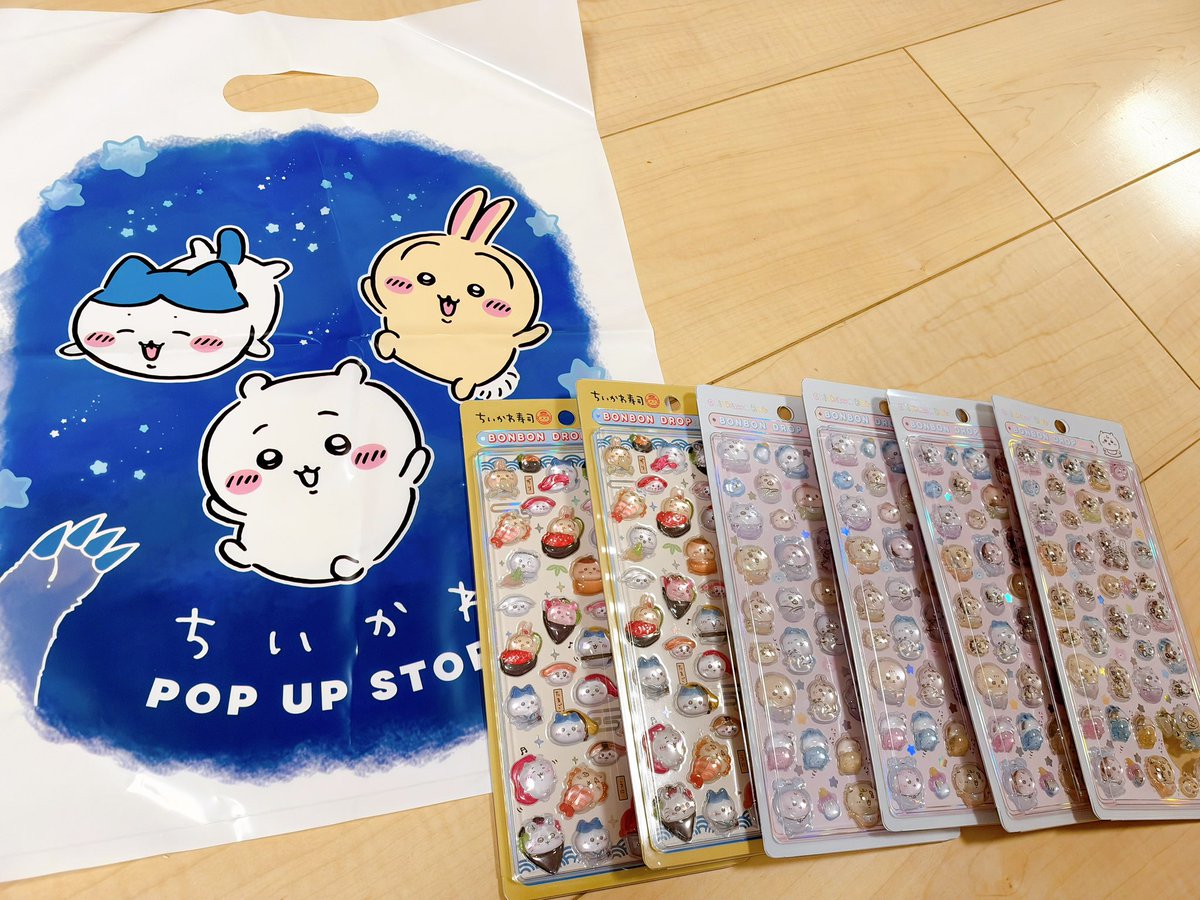 choronbo's tweet photo. 今日の！
結局ちいマ惨敗したけどPOPUPの整理券ポチポチして2種は買えた！
かわいい🥹❤️
ベビーは姪っ子にもお裾分けしようかな🤔 https://t.co/u8MkBawcPy