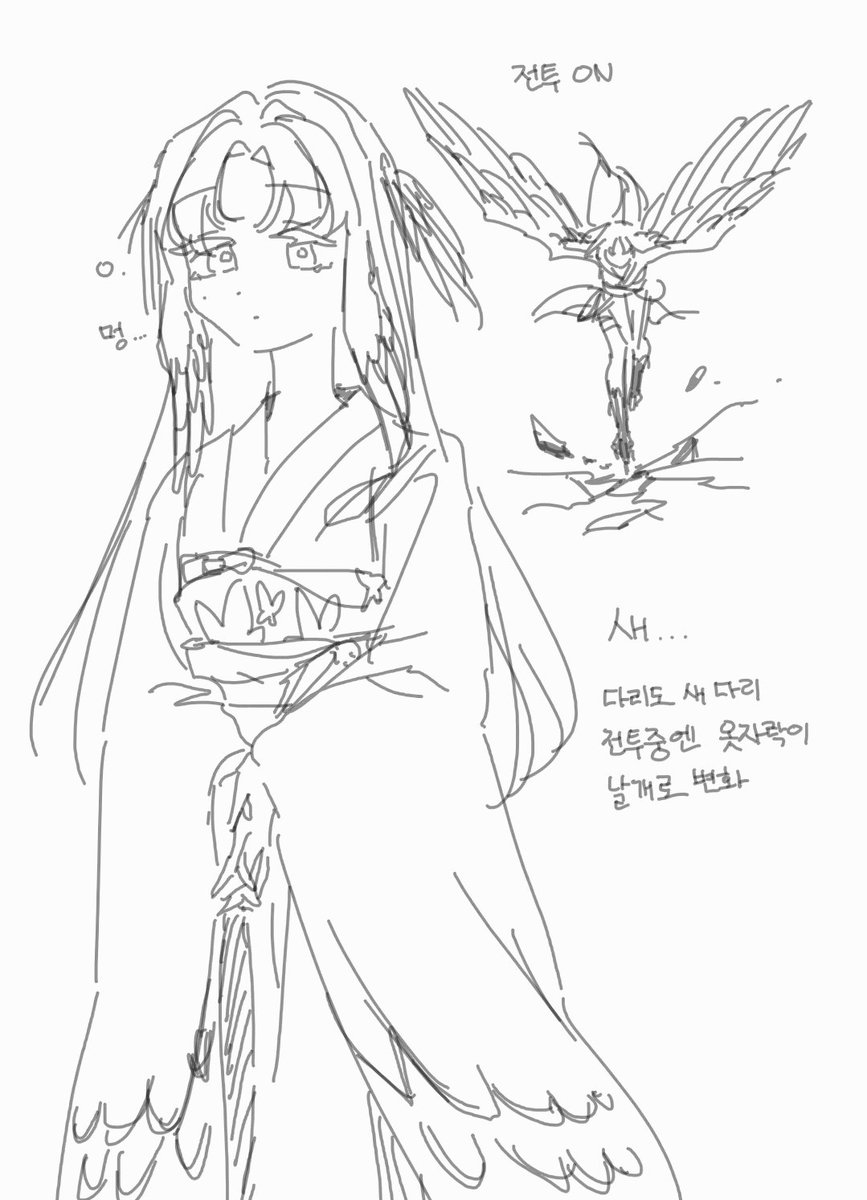 Hina_MRLS_'s tweet photo. 츠쿠요미. . . . .. .......채색할기력까진X https://t.co/W8dQAp0MFn