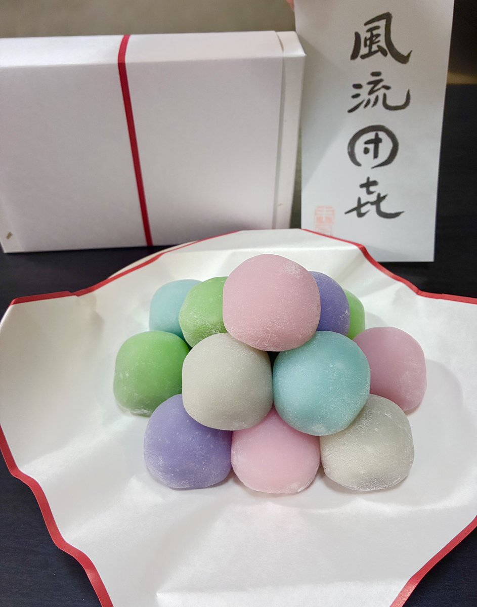 Emutanmtan's tweet photo. 1年前から思い焦がれていたかわいいかわいいお月見団子で幸せ🍡🎑🩷
綺麗に並べられて大満足🥰❣️カラフルもちもちでなんてかわいいのでしょう🤍 https://t.co/8LgOF5au1B