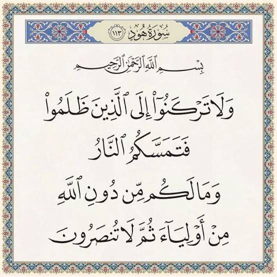 alsydjfr1's tweet photo. حكومة العار هل تستوعبون هذه الآية https://t.co/AQzXQcxP3O