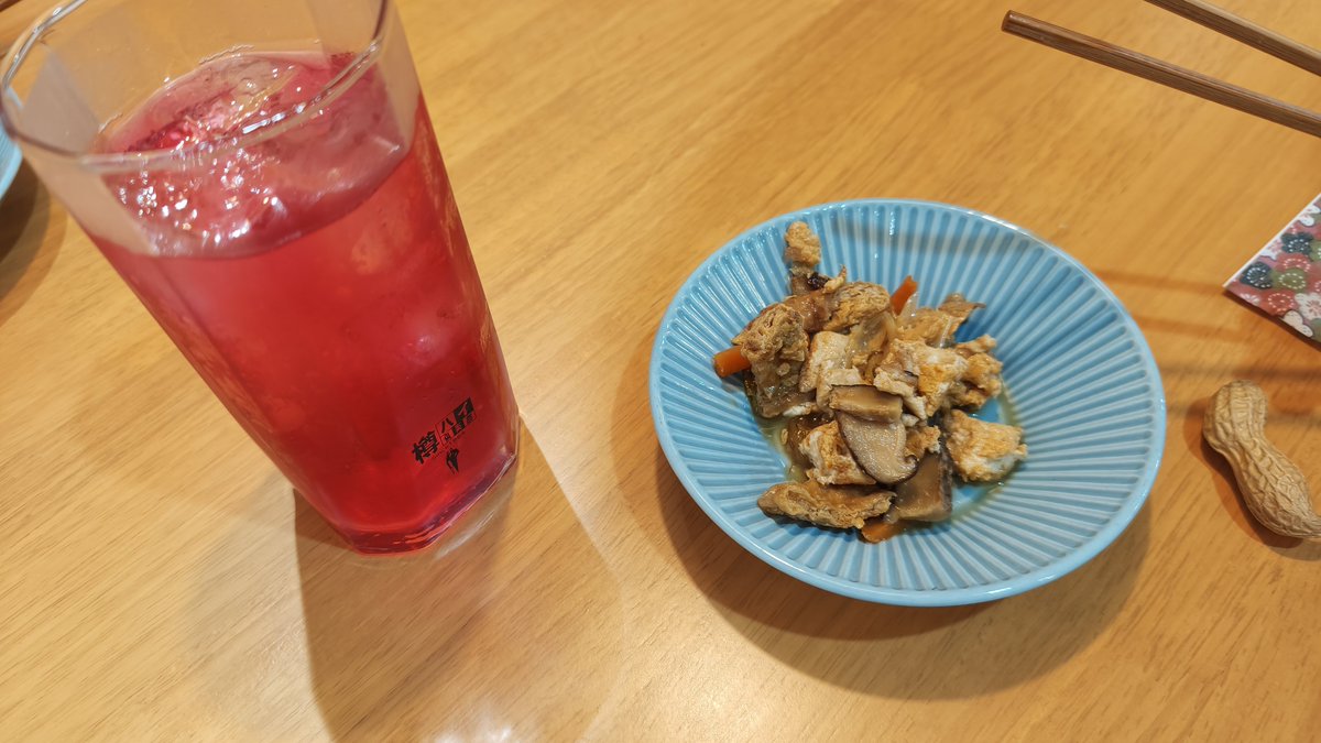 kei7438's tweet photo. 近所の居酒屋 https://t.co/LhxCMwrpKc