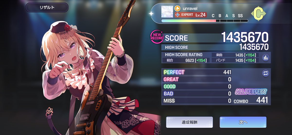 usaD_game's tweet photo. 春日影
unravel
ちゅ、多様性。

AP 3曲増えた

#バンドリ https://t.co/2nsSCDs7M4