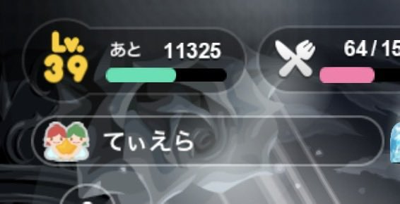 Tierra_1357's tweet photo. @oruka_poke こみゅちゃ！かわいい！
てぃえらとか、てぃとか何でも🙆‍♀️
フレ申請してもいいかな？40レベギリ足らない😭😭😭 https://t.co/QsVh2tDa56