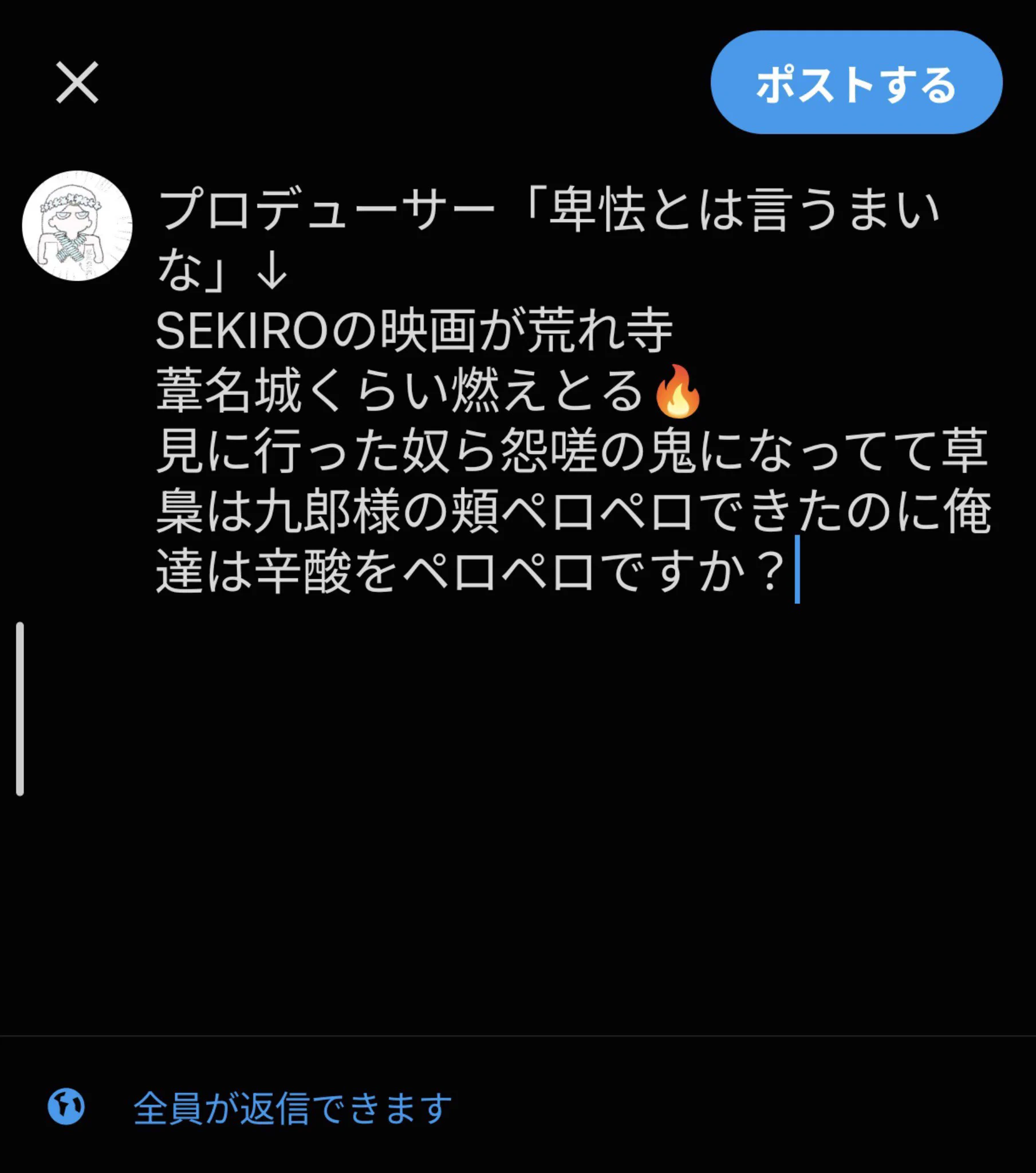 のこツチP on X / X