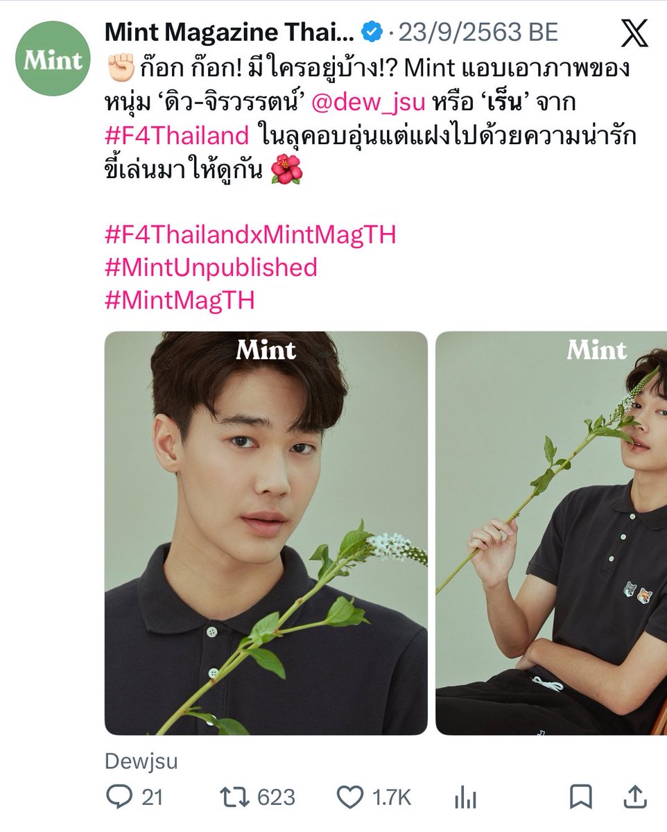 ssnkittychann's tweet photo. พี่มิ้นแม้กกาซีนอยุ่กับลูกดิวตั้งแต่พึ่งเป้นเอฟโฟอะ 😭 ไม่รุ้เค้าใช้ทีมเดิมมั้ยแต่ถ้าทีมเดิมก้เหมือนเห้นการเติบโตของนางเนาะ แล้วพี่มิ้นถ่ายดิวหลายงานมาก555555 วันที่ดิวจัดธีสิสพี่มิ้นก้ไปตามถ่าย  รับปริญญาก้ถ่าย โคตรจะแม่ลูกผูกจิต ชั้นรักพี่มิ้นอะคือชีเป้นสื่อที่ถ่ายทุกงานทุกดาราตั้งแต่ในประเทศยันนอกประเทศ เริ่ด ๆ ๆ