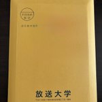 Photo by けん兄 (@ken_sdp)