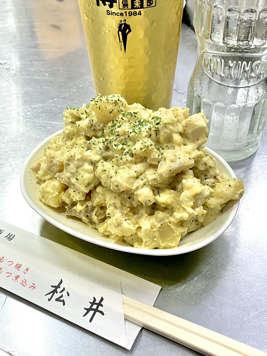 naka_potasala's tweet photo. 念願の #酒房まつい京橋本店 さんで『肉いおでポテ』をいただきました…！

おでんの具で作るポテトサラダで、出汁と牛スジの旨みをマヨネーズがこってりまとめ、カラシがピリッと引き締めております✨そこにハイボールを決めました🍻 #ポテトサラダ #ポテサラ #居酒屋 #グルメ #昼飲み https://t.co/9rNWCzBVz6