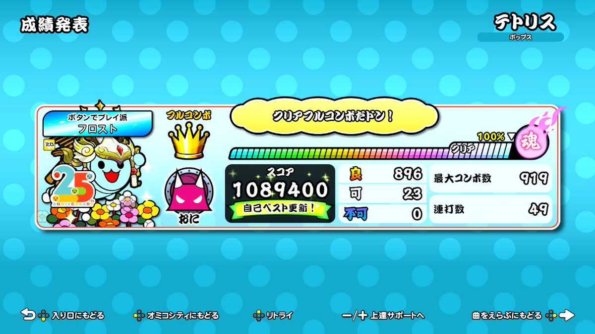 furo_226's tweet photo. 可23まで詰めた https://t.co/uOFszWhXQ9