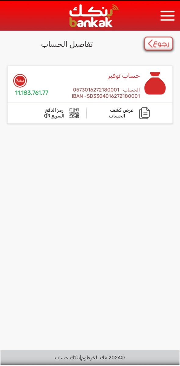 MhmdNeeds122's tweet photo. جمعه مباركه 💙
Week 12 update
#رتويــــــــــت جزاكم الله خير
🪩 نواصل في مشروع حفر بئر إدارية كرو
مع إضافة وحدة تحليه المياه لها هذا المشروع الكبير الذي سيخدم الآلاف في المنطقه.

وسنظل نكرر مناشدتنا ودعوتنا لكم بشكل مستمر إلى حين تحقيق هذا الحلم الذي سيكون حلاً ابديا لمعاناة أهلنا بإذن الله🤲

واطمن الجميع بأنو بفضل الله ثم بفضل دعمكم ووقفتكم قطعنا شوط كبير في جمع تكلفة حفر البئر

وتبقى القليل ومازلنا بحاجه ماسه لدعمكم وتبرعاتكم لكي نكمل...

⭕ للتبرعات :

🏦 بنك الخرطوم — بنكك: 1627218
🏦بيبان بنك الخرطوم_ BBAN_04016272180001

🏦 بنك النيل — ساهل: 56744

🏦 بنك فيصل — فوري: 51683557

🏦 النيل الأزرق — المشرق: 69146767

🏦 الإسلامي السوداني — أمين بلس: 349164

🏦 مصرف المزارع التجاري — مصرفك: 1000613930

💳 ماي كاشي: 400790044

👤 باسم: محمد نورالدين

❗يوجد حساب Paypal وحساب بنك الرياض بالمملكه العربيه السعوديه

📞 للاستفسار والإشعار: 0901417387

🎬دي جملة التبرعات الوصلتنا محليا وخارجيا 👇
#حفر_بئر_إدارية_كرو
#صدقة_جارية
#سُقياالماء #السودان