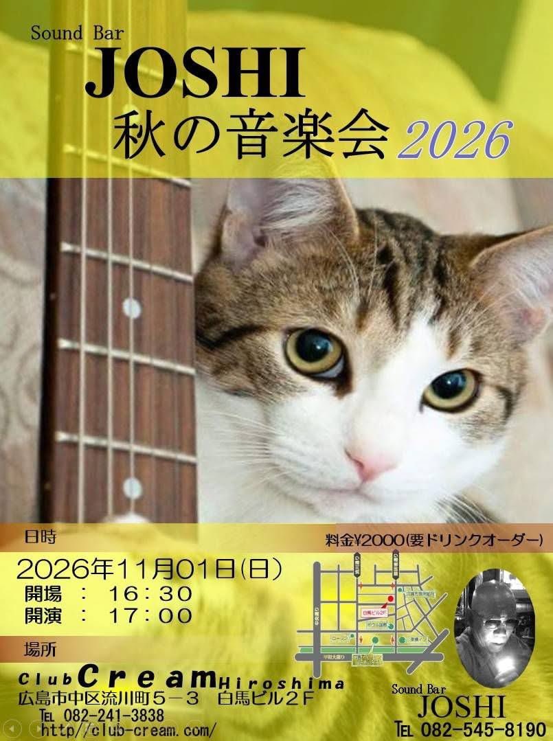 MocCompany's tweet photo. 毎年恒例のジョーシさん誕生日ライブ。実力派ぞろい！飲みまくりのステージ。今年はレゲエのバンドでリズムギターとコーラスをやります。盛り上げるぞい！ https://t.co/sXJ0Gr5AfA