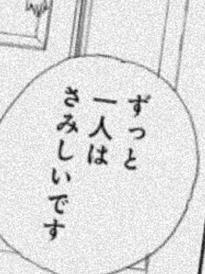 satoru15051's tweet photo. タグ🏷️

09/男/砂糖/スペ

友達になってくれる人が好き。全反応気になりさんお迎え
#病み垢　#病み垢男子　#病み垢さんと繋がりたい　#友達募集中 https://t.co/pI37evSFZx
