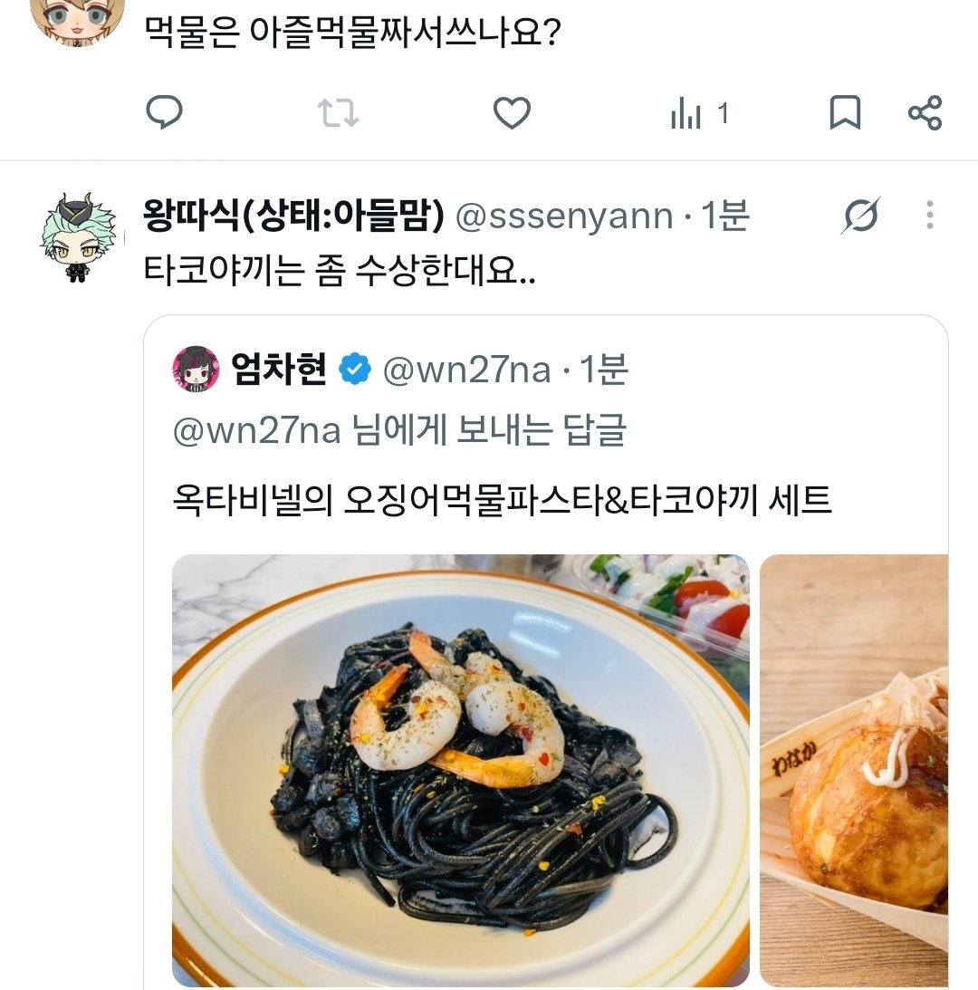 wn27na's tweet photo. 저희 카페는 아주아주 신선하고 프레쉬하고 청결하고 고급진 식재료만을 취급합니다^^; https://t.co/JARTQd3Tz2