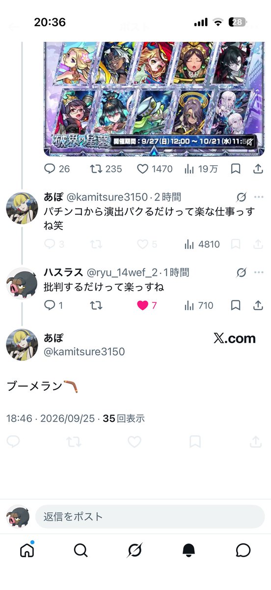 ryu_14wef_2's tweet photo. あんたが始めた物語すぎる https://t.co/om38fn0eNA