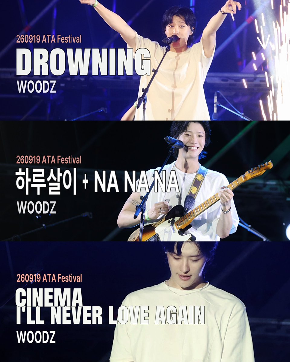 moodzic_dnwm's tweet photo. 260919 ATA 아타페스티벌

Drowning 
🔗 https://t.co/u8RW0UBvz7
하루살이+NANANA
🔗 https://t.co/TqAcT7c3yn
CINEMA+ I'll Never Love Again
🔗 https://t.co/u8RW0UBvz7

#WOODZ #우즈 #조승연 https://t.co/EFUaTanrkb