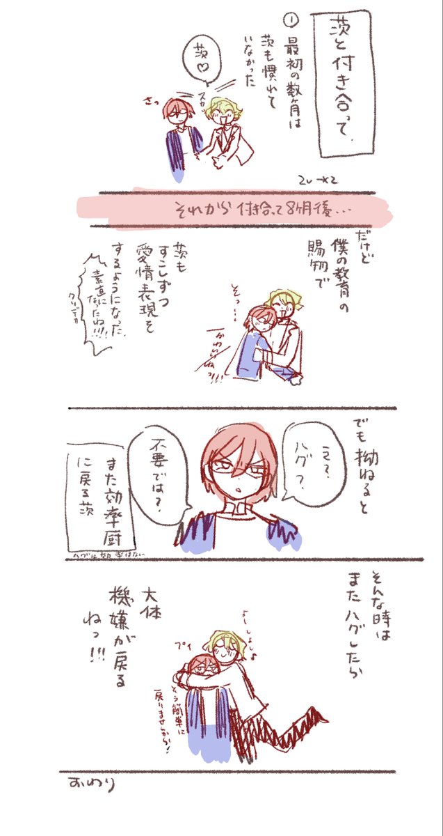 2v_x2's tweet photo. 激愛ﾋﾊﾞ https://t.co/l5yP6mYh1r