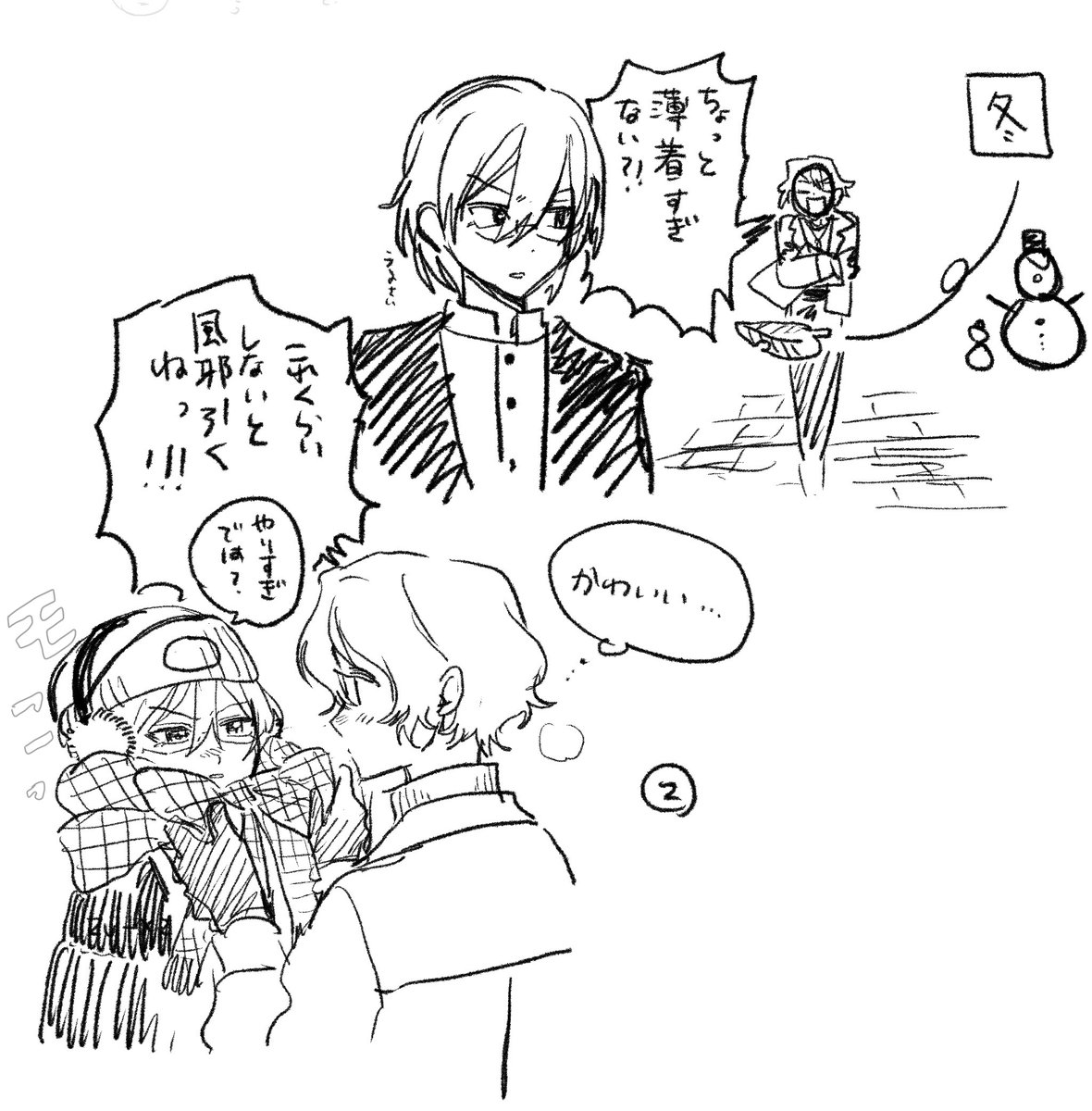 2v_x2's tweet photo. 激愛ﾋﾊﾞ https://t.co/l5yP6mYh1r