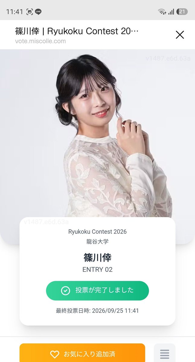up9j0e's tweet photo. @rf104_con02_ なんで、あなたはそんなに可愛いく綺麗で似合うのでしょうか？(笑)しかも表情まで可愛いし…頭を抱える可愛いさ…
#こうポチ https://t.co/ZeSL1vkeWg