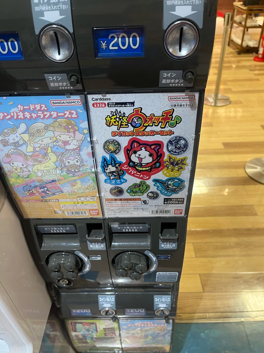 kaoru_yw's tweet photo. あると思ってなかった！うれしすぎる https://t.co/R8F8MIqzkZ