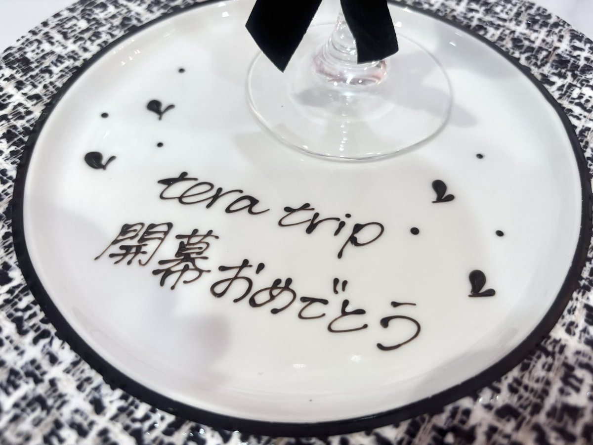ryojiryorisan's tweet photo. #teratrip 開幕おめでとう^ᴗ ̫ ᴗ^♩
ウルフとたくさんtripするの楽しみ🚄♪

（載せるの忘れていて19日遅れ🙃せっかくかわいく書いてもらえたから載せちゃう🤩） https://t.co/Cj8f4ujica