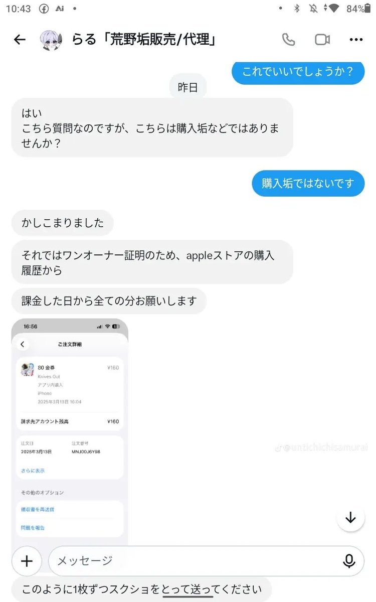 RestorationBOT's tweet photo. @Lime____main 入手経路→殿堂支援詐欺🙆‍♀️ https://t.co/sLqJG4YMTi