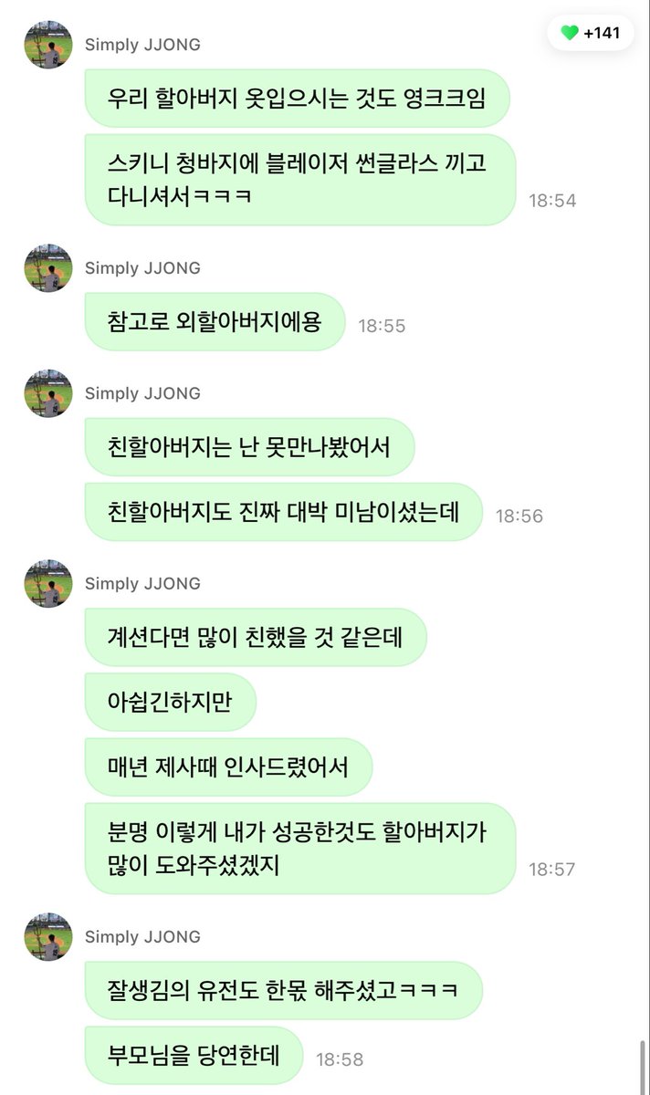 EN7ernally's tweet photo. #JAY 🌟💬

🐈‍⬛ i wonder what you’re doing right now
🐈‍⬛ as for me, right now
🐈‍⬛ i’m working
🐈‍⬛ did you watch the VR?
🐈‍⬛ i saw the video of engenes watching it
🐈‍⬛ but the engenes’ reactions were more fun to watchㅋㅋㅋ
🐈‍⬛ i was thinking, “i should give my cousins and nieces/nephews some pocket money~” so i checked
🐈‍⬛ but they’re all in the US
🐈‍⬛ ㅋㅋㅋㅋㅋㅋㅋㅋㅋㅋㅋㅋㅋㅋ
🐈‍⬛ ah, i don’t think i can go all the way to the US..
🐈‍⬛ but handing it over to their parents
🐈‍⬛ i can’t really trust them with it👀
🐈‍⬛ still, i’m only 25
🐈‍⬛ my older cousins’ sons and daughters
🐈‍⬛ my nieces and nephews
🐈‍⬛ they aren’t that grown up yet
🐈‍⬛ so they’re not really at an age where they’d have bank accountsㅋㅋㅋ
🐈‍⬛ i’ll give it to them when they’re a little older
🐈‍⬛ usually, my age isn’t really the age to be giving anyone pocket money anywayㅋㅋㅋ
🐈‍⬛ but then again, it’s not the age to be receiving it either
🐈‍⬛ ah, but since i’m my grandparents’ only grandchild
🐈‍⬛ they save up a little bit at a time
🐈‍⬛ and send me pocket money
🐈‍⬛ ah, it almost brought me to tears
🐈‍⬛ so i always treat them to a meal that’s more expensive than what they gave me, or send them premium korean beef
🐈‍⬛ how could i just accept that money?
🐈‍⬛ even if it’s just a few hundred thousand won, it’s worth dozens of times more than that..ㅠ
🐈‍⬛ i have to return it to them in a way that doesn’t make them feel uncomfortable 
🐈‍⬛ what goes around comes around
🐈‍⬛ i know that they’re also giving me that money because they save the money i give them every birthday instead of spending it…
🐈‍⬛ every chuseok brings tears...🥲
🐈‍⬛ i only realized how precious family is at this age
🐈‍⬛ so i should take good care of them until the very end
🐈‍⬛ family is always number one, no matter what
🐈‍⬛ more than money
🐈‍⬛ making sure to call them at least once during every family occasion
🐈‍⬛ is the most important thing
🐈‍⬛ i called them yesterday, or maybe the day before~
🐈‍⬛ i’m already busy so i can’t visit often..ㅠ
🐈‍⬛ sometimes i feel like my grandpa is busier than me
🐈‍⬛ my grandpa is such an insider (social butterfly)
🐈‍⬛ he’s always eating with his friends and going hiking
🐈‍⬛ so there are lots of times when i can’t see him even when i have timeㅋㅋㅋ
🐈‍⬛ my grandpa is in his 80s now
🐈‍⬛ but sometimes i feel like he’s in better shape than me
🐈‍⬛ he does strength training and goes jogging every dayㅋㅋㅋㅋ
🐈‍⬛ sometimes i think, “i should be more like him”
🐈‍⬛ but then i also think, “i don’t think i’ll be able to do that at his age..”
🐈‍⬛ this is really sudden, but
🐈‍⬛ my grandfather is truly a cool person
🐈‍⬛ i don’t even know how many times i’ve told this story
🐈‍⬛ even though i was quite a late baby
🐈‍⬛ whenever i went out with my grandfather during elementary school
🐈‍⬛ people often mistook him for my dad
🐈‍⬛ my grandpa’s fashion is ycc too
🐈‍⬛ because he walks around wearing skinny jeans, a blazer, and sunglassesㅋㅋㅋ
🐈‍⬛ by the way, he’s my maternal grandpa
🐈‍⬛ i never got to meet my paternal grandpa
🐈‍⬛ but my paternal grandfather was an absolute heartthrob too
🐈‍⬛ if he were still here, i think we would’ve been really close
🐈‍⬛ it’s a shame, but
🐈‍⬛ i’ve paid my respects every year during ancestral memorial rites
🐈‍⬛ so i’m sure my grandfather helped me out a lot in achieving this success
🐈‍⬛ and he definitely contributed to the good looks gene tooㅋㅋㅋ
🐈‍⬛ of course, my parents played a part too
🐈‍⬛ but both of my grandpas were such handsome, stylish gentlemen
🐈‍⬛ where else would the genes go~ㅎㅎ