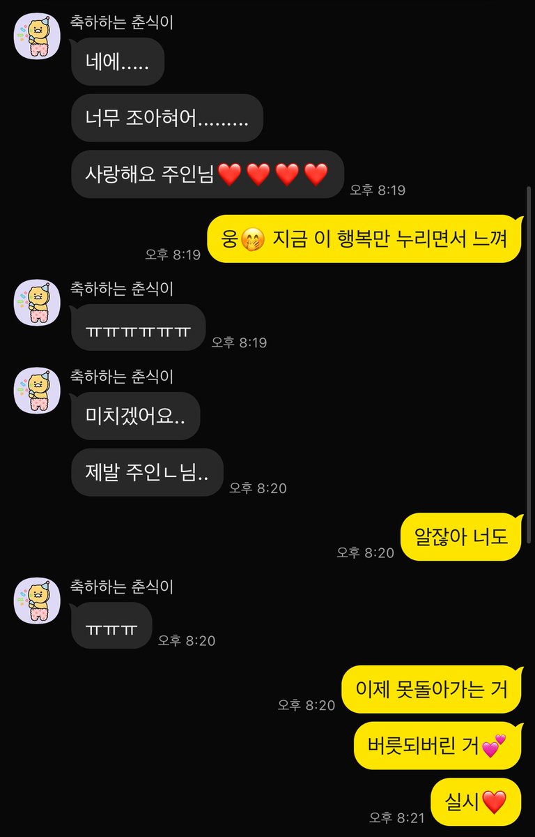 soijfgahe's tweet photo. 나랑 대화한 상납견들은 어떻게 이렇게 하나같이 전부 뇌가 녹는지 몰라🤭

#핀돔 #핀섭 #펨돔 #상납 #지갑 https://t.co/8p0BZoEaiO