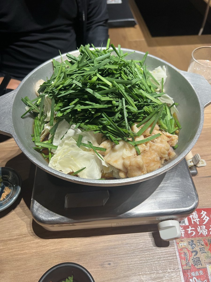DaTenShiSuB's tweet photo. やっと博多来れた！もつ鍋いただきます😋 https://t.co/0gekqQEC8S