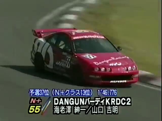 samplegorilla's tweet photo. 1999年からスーパー耐久に新たに創設された新クラスのグループN＋。アルテッツァが大多数のシェアを占める中、唯一のライバルといえたインテグラ以外にもレアな車種がこのクラスに参戦していた。
【2000 スーパー耐久 第7戦  SUPER TEC 富士スピードウェイ】https://t.co/OJxfZFH4f4 https://t.co/L6fV8NAHsS