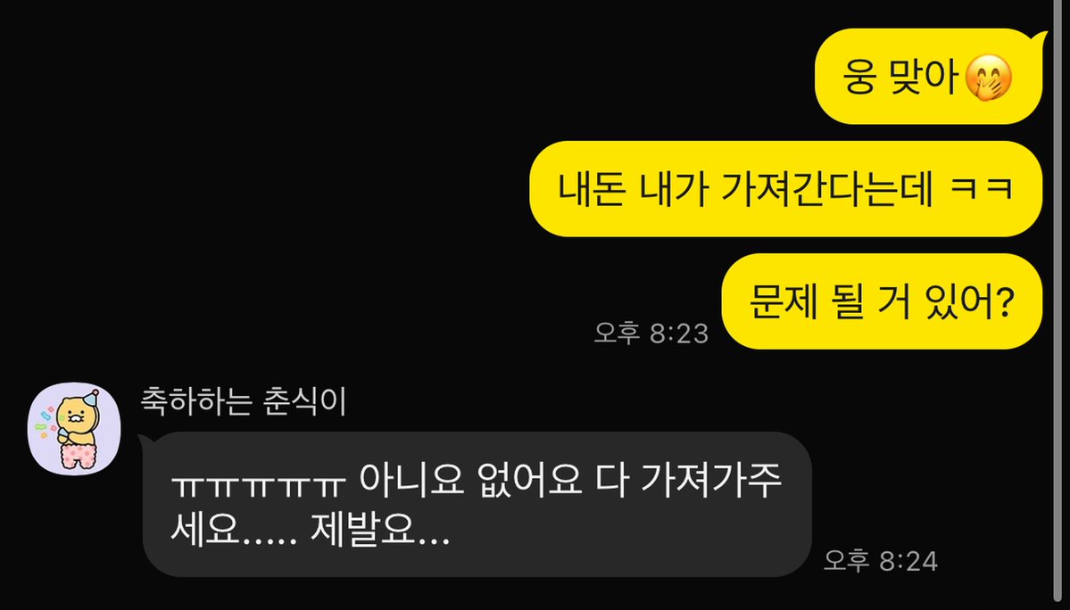 soijfgahe's tweet photo. 나랑 대화한 상납견들은 어떻게 이렇게 하나같이 전부 뇌가 녹는지 몰라🤭

#핀돔 #핀섭 #펨돔 #상납 #지갑 https://t.co/8p0BZoEaiO