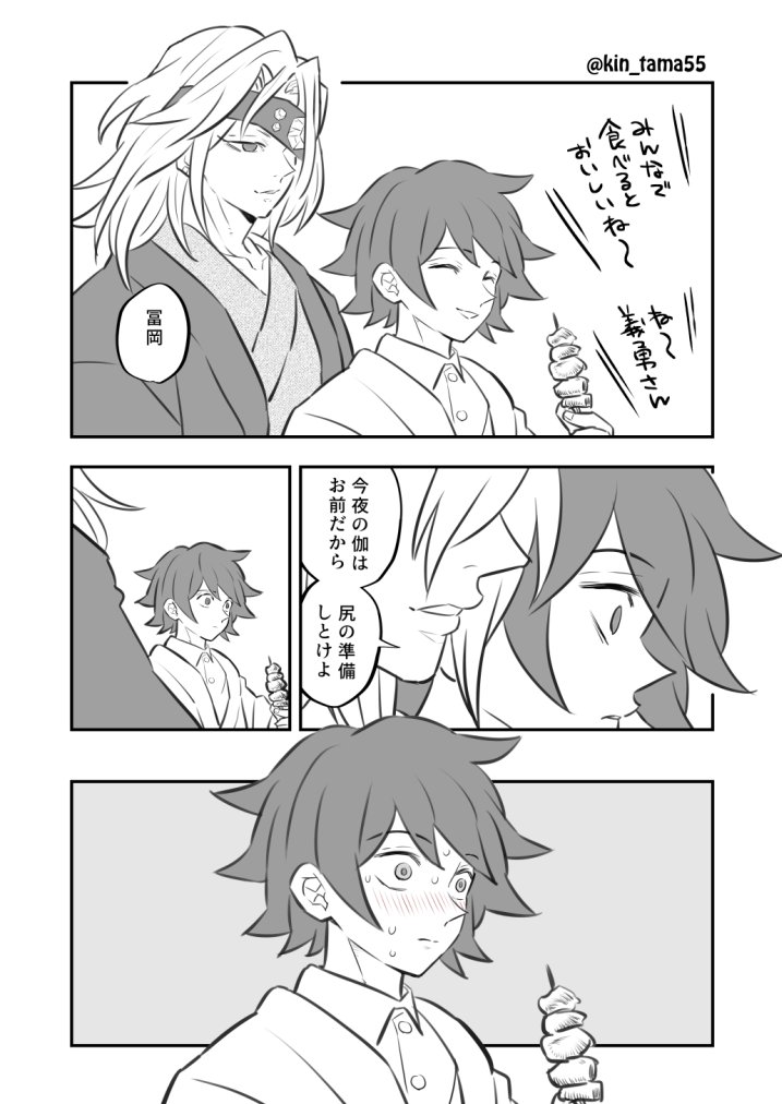 kin_tama55's tweet photo. ラクガキ：４人目の妻 https://t.co/c1lKmQ24P9