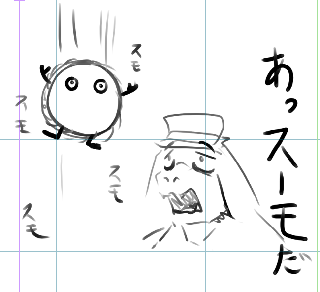 iOScythe's tweet photo. 「あっ　スーモだ！」 https://t.co/4CsMa96KJB