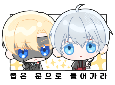 pasun_10duck's tweet photo. 본가 대신 좁은 문으로 들어가실 분 https://t.co/ncpWrCI3Ad