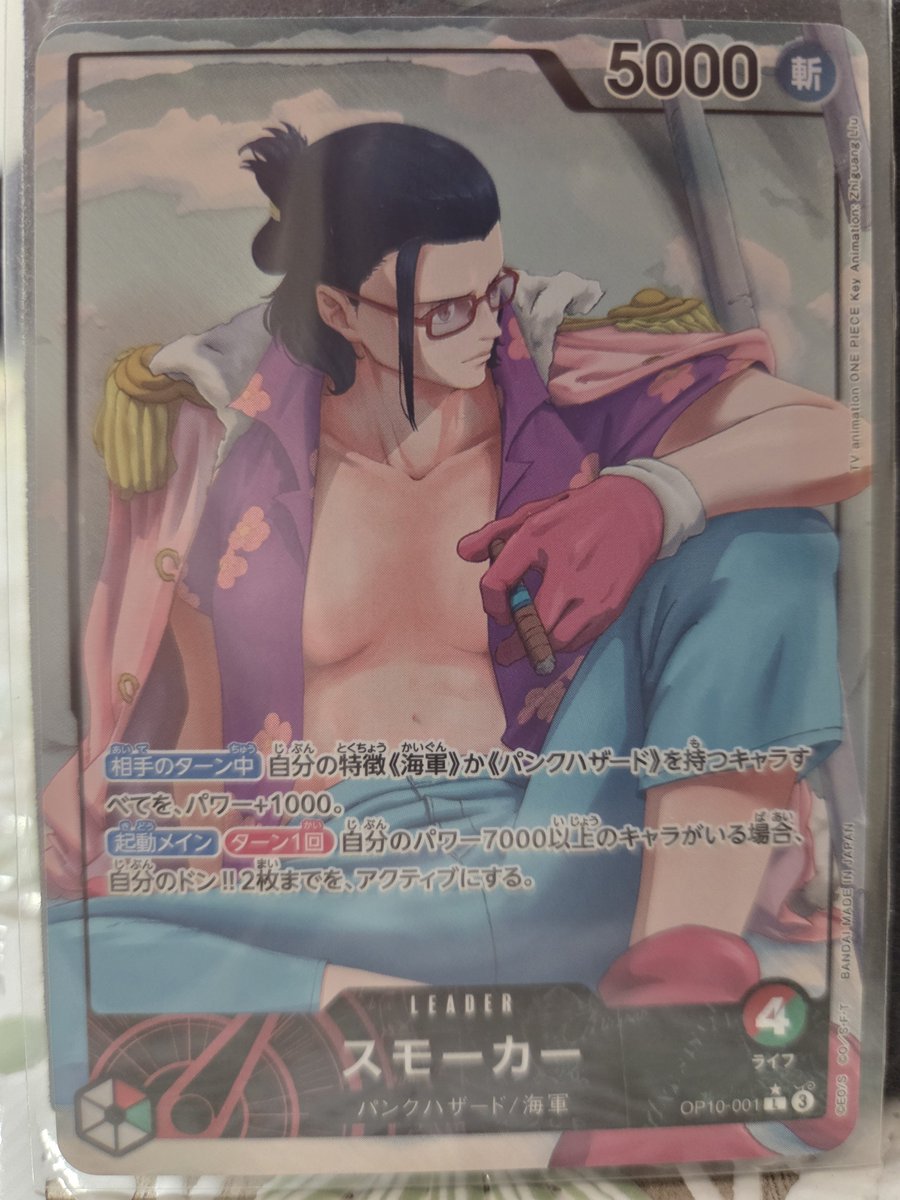 angelbrightnes1's tweet photo. とうとう買っちまった https://t.co/9xKfHou9iw