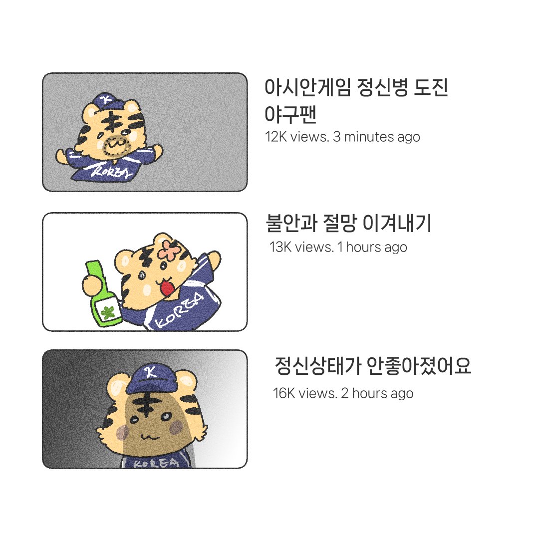 kimseryuk's tweet photo. 아시안게임 https://t.co/Wfbzq0VJyS