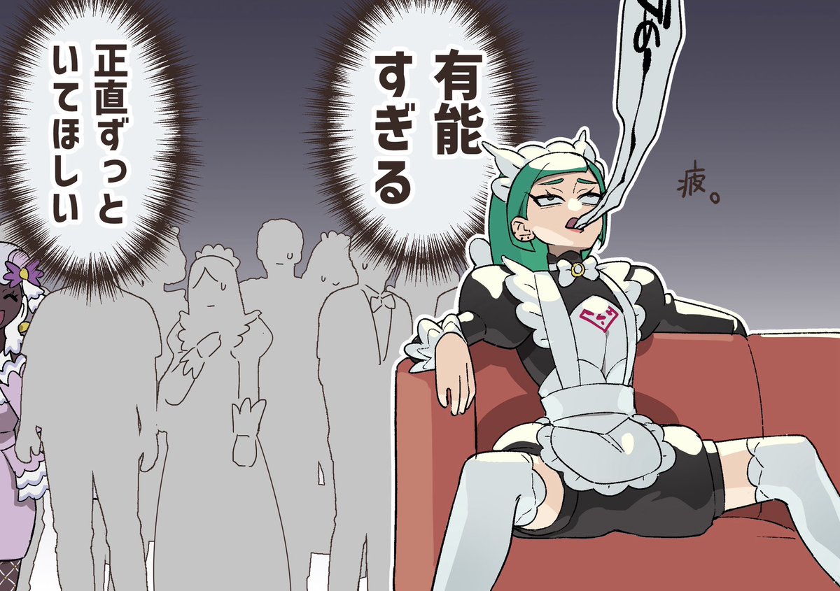 na_pa_pi's tweet photo. 有能メイド･ハrジオ
ユカハル？ https://t.co/B3ZgBRAHDM