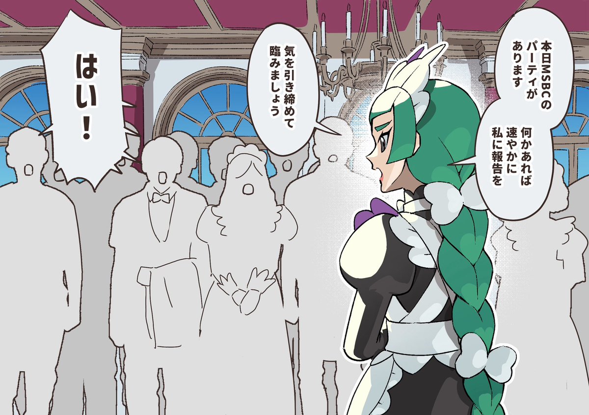 na_pa_pi's tweet photo. 有能メイド･ハrジオ
ユカハル？ https://t.co/B3ZgBRAHDM