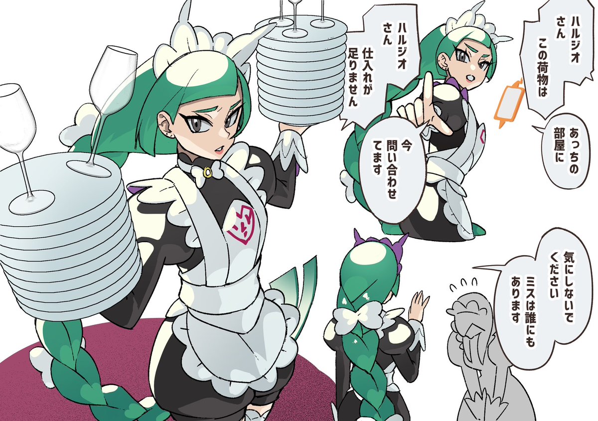 na_pa_pi's tweet photo. 有能メイド･ハrジオ
ユカハル？ https://t.co/B3ZgBRAHDM